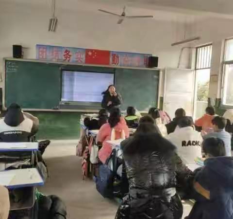 前张学校数学教研公开课活动纪实