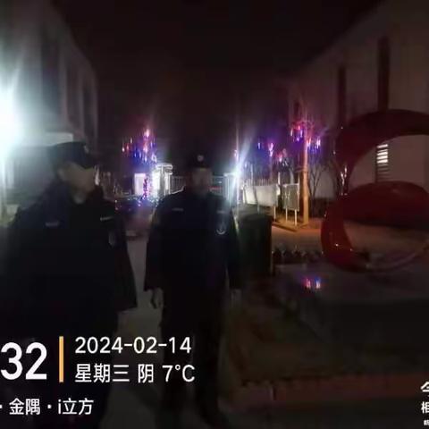 i立方项目2024年2月份物业服务简报