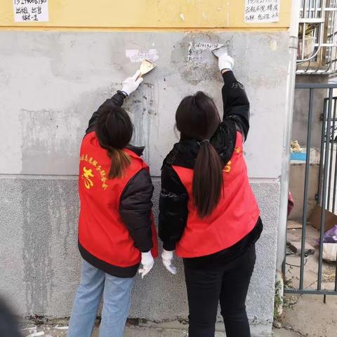 【兴百年工业·展时代芳华】朝阳街第一社区开展清理小广告志愿服务活动