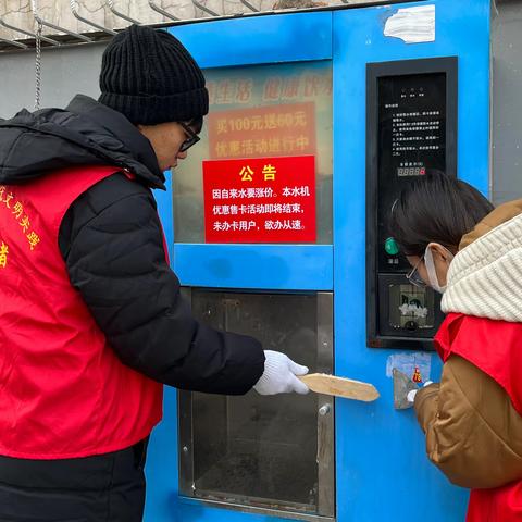 【兴百年工业·展时代芳华】朝阳街第一社区开展清理小广告志愿服务活动