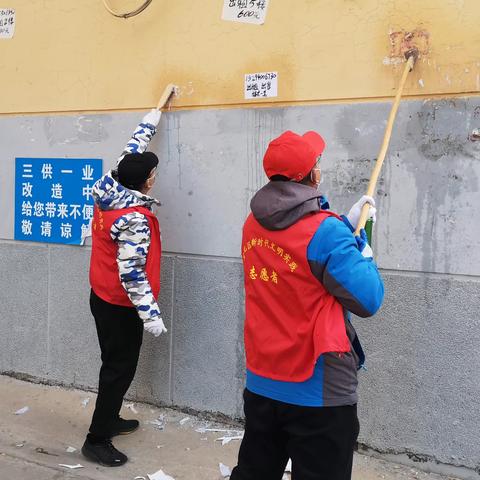 朝阳街第一社区开展清理小广告志愿服务活动