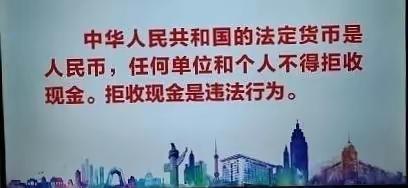 芦山支行积极开展“现金服务、情暖巴蜀”宣传活动