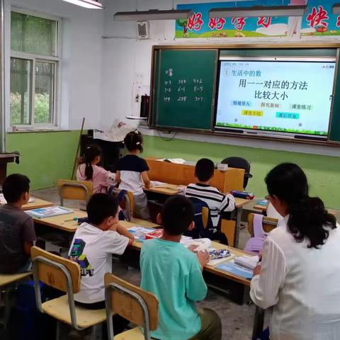 中杨小学一年级数学——听课教研纪实