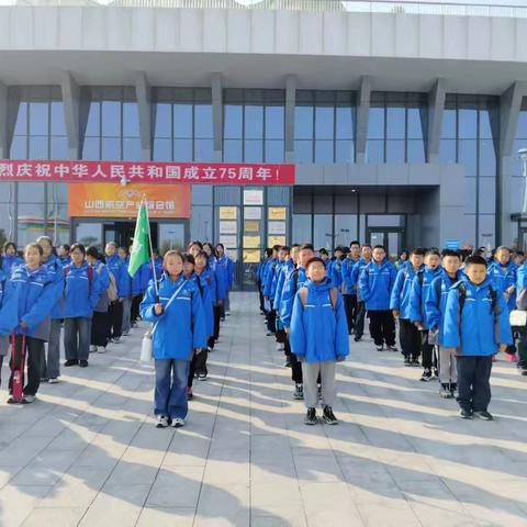 “研学行 研学乐 研学获”——祁县第四中学87班研学活动