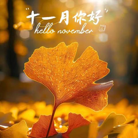 昭馀中心校“七色彩虹”电子期刊第二十期