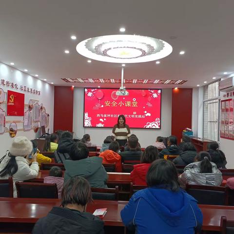 快乐过寒假 安全不放假