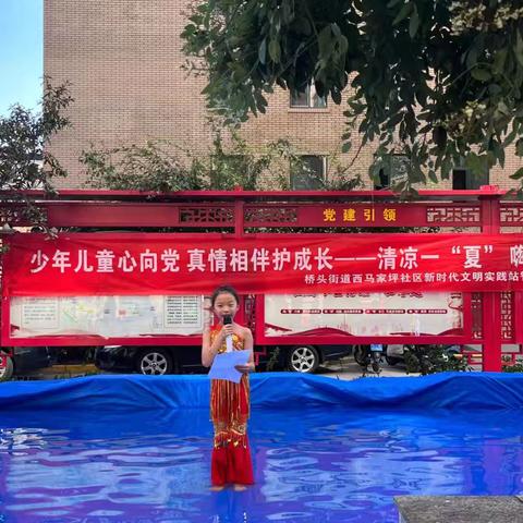 清凉一“夏” 嗨玩泡沫