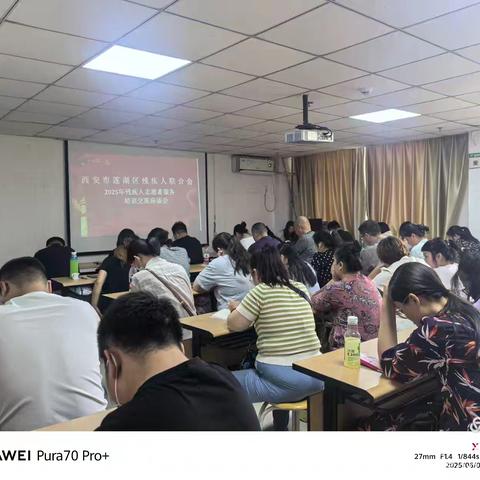 【莲湖★枣园】莲湖区残疾人专职委员:赋能成长 共绘服务新篇章