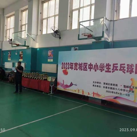 长春市第七十二中学在“2023宽城区中小学生乒乓球、羽毛球比赛”中荣获佳绩！