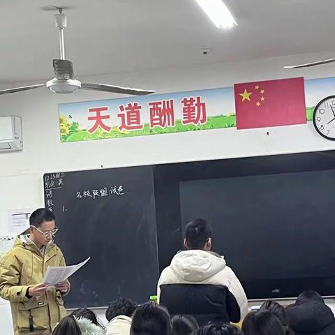 巩固练习，开拓视野。记高三试卷解析课。