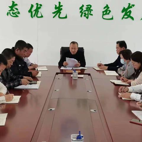 明水林场党支部召开主题教育集中学习会