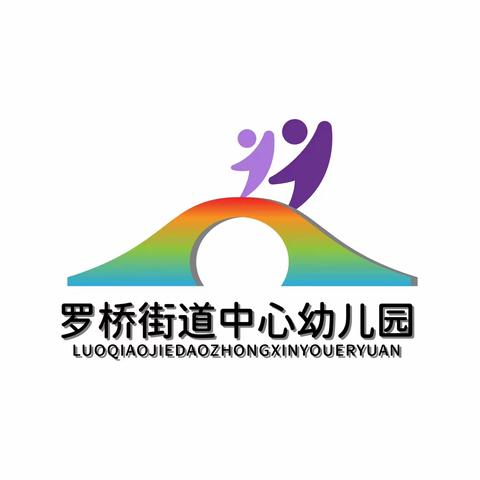 【特色活动】秀出自我，舞悦生活——罗桥街道中心幼儿园舞蹈特色活动