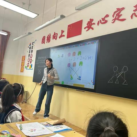 心中有“数”，“学”无止境——上安小学数学教研活动记实（六）