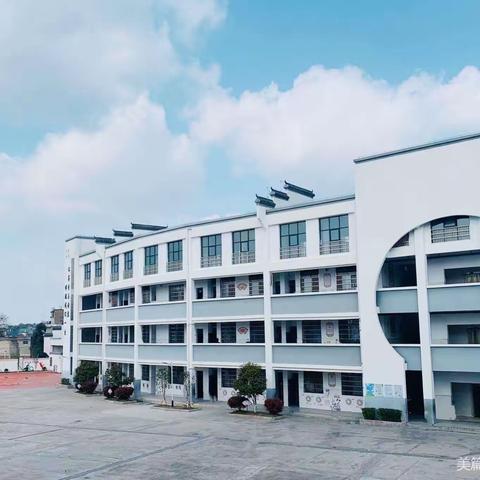 挖主题语境  探深度学习———大地小学开展文言文阅读教学策略研讨会