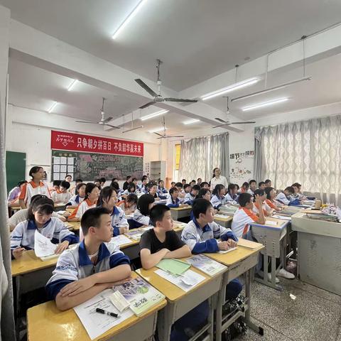 【教有所得，研有所获】—— 郴州市第四中学数学组磨课活动