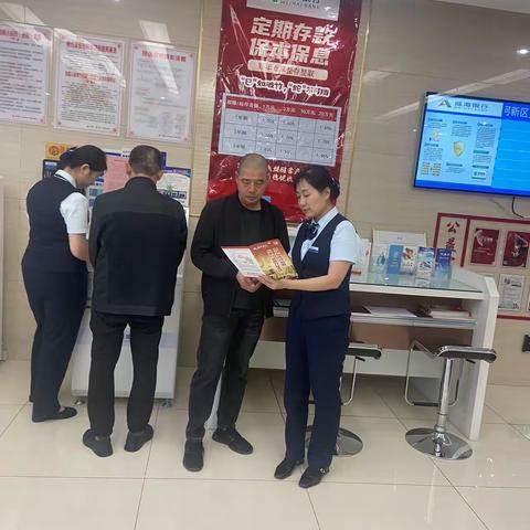 金融教育周活动总结