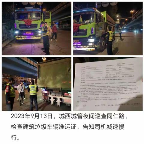 常抓不懈提市容 长效管控治乱象