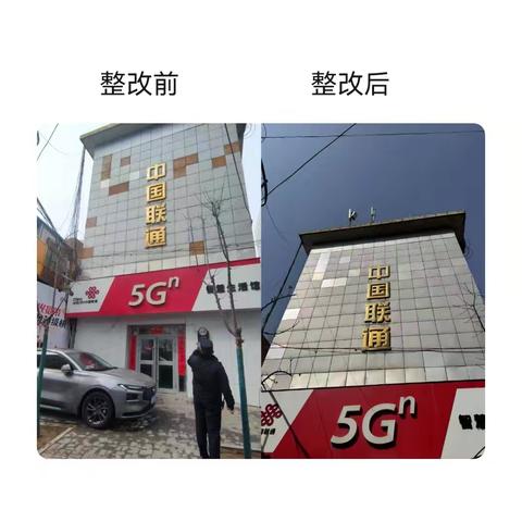 户外广告“大体检” 严把头顶“安全关”