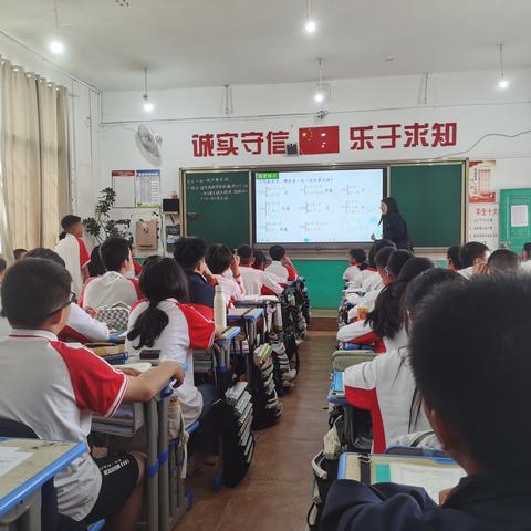 立足课堂 提升效率——昌文中学七年级数学组教师公开课实况