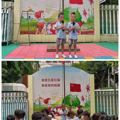 海南省农垦总局机关幼儿园知和行分园2023—2024学年度第一学期第九周动态汇总