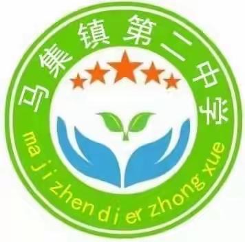 马集镇第二中学“迎双节”七年级拔河比赛