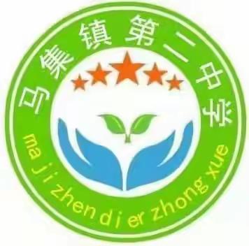 用心做教育，以情育心灵––马集镇第二中学心理健康专题讲座