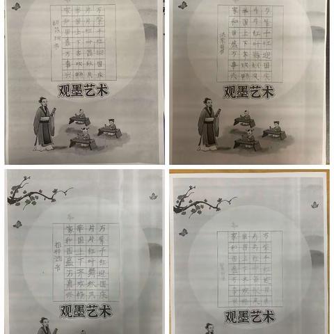 用户13957644的简篇