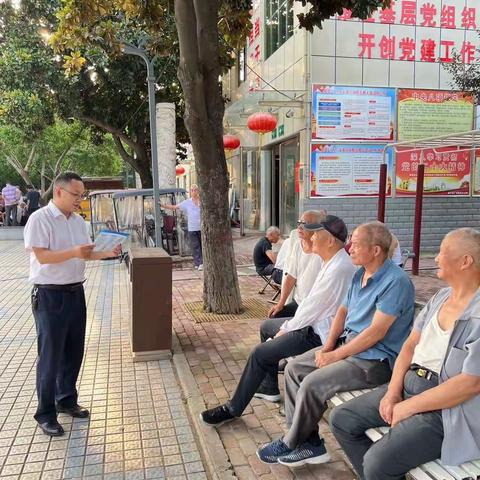 普及金融知识  办好为民实事