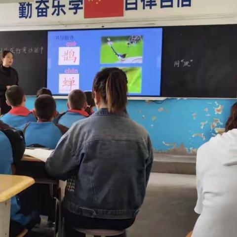 教研促发展    课堂展风采 ——胡吉尔台乡中心小学文科组公开课观摩活动