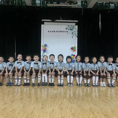 郑州市惠济区田园幼儿园2022-2023学年第二学期大一班成长美篇