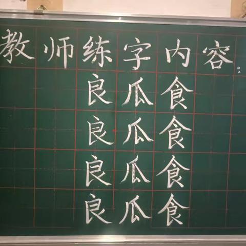 字韵悠长  坚持不懈——弘德学校教师练字展示活动