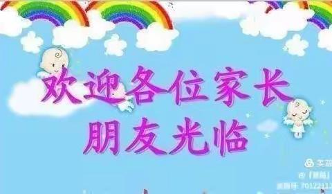 岁末同成长，期末共欢乐——石门镇河西幼儿园大一班期末汇报