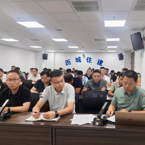 严督实查-精准治尘—历城区住建局召开“重点区域”扬尘防治工作推进会议