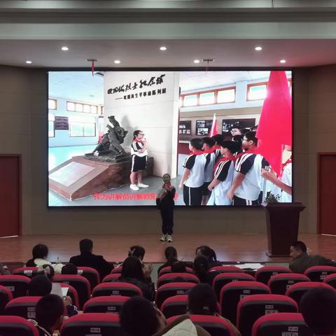 怀感恩之心 扬清廉之风 ——衡东县新塘镇芙蓉学校2023年秋季主题演讲比赛