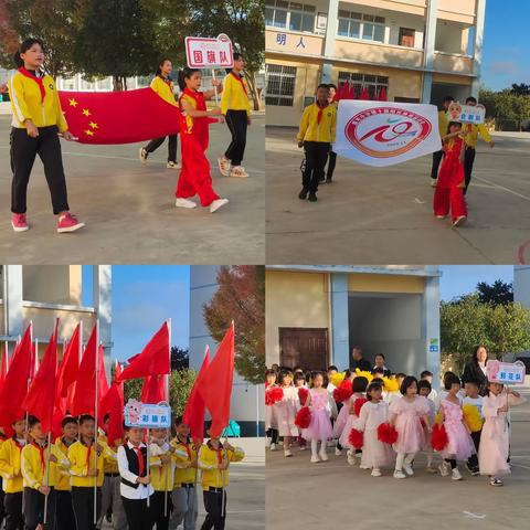 阳光少年   强健体魄   磨炼意志   展示风采——盘龙小学第十届阳光体育运动会