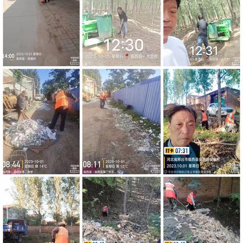 这个中秋，临西县振兴环卫干职工依然奋战在清扫、清运的前线，人们度过了传统佳节-中秋节，又迎来了国庆节。