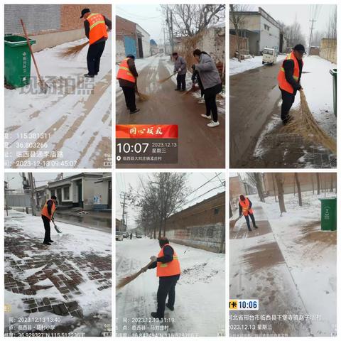 迎风战雪斗严寒，振兴环卫赴一线。