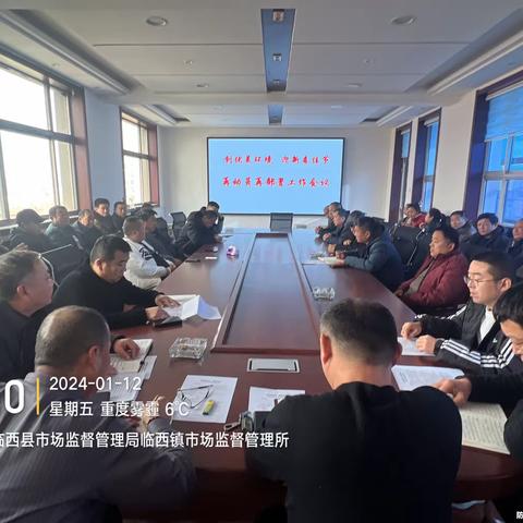 创优美环境，迎新春佳节，再动员再部署￼