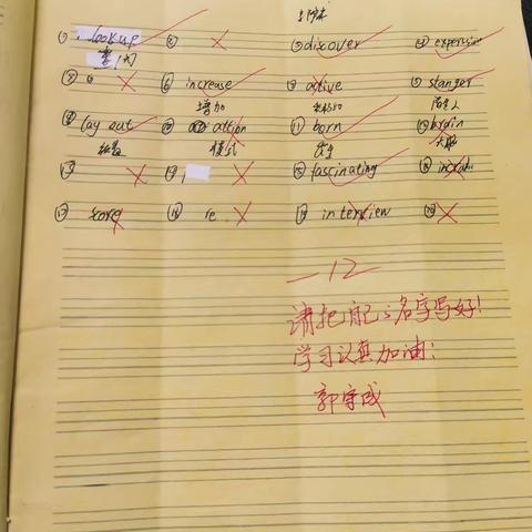 学情（2）