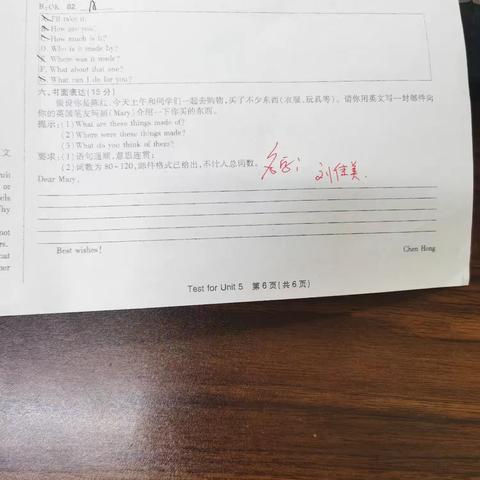 学情，请各位家长关注下学情！