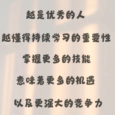 弦歌不辍促成长 芳华待灼启新程——2024年薛城区教坛新秀培训四组侧记（7月16号下午）