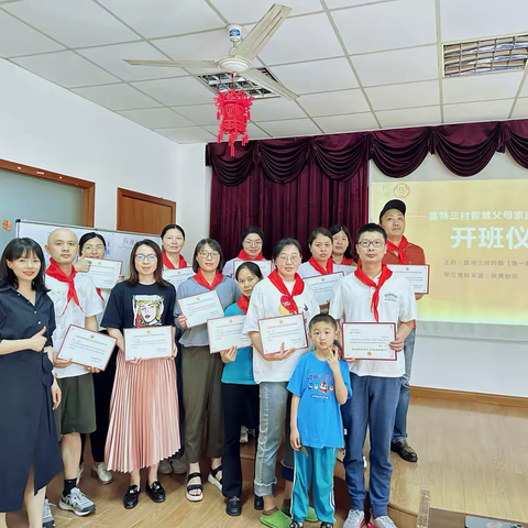 点亮智慧，成就未来 ——浦东高桥镇富特三村妇联第一期“智慧父母”研修班正式开启