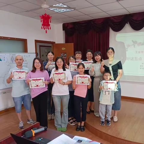 合格父母是送给孩子最好的礼物！——浦东高桥富特三村第一期智慧父母研修班第二次课程纪实