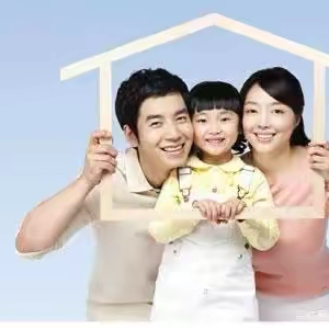 告别吼叫，开启智慧育儿新篇章 ——富特三村社区第一期智慧父母研修班第四课