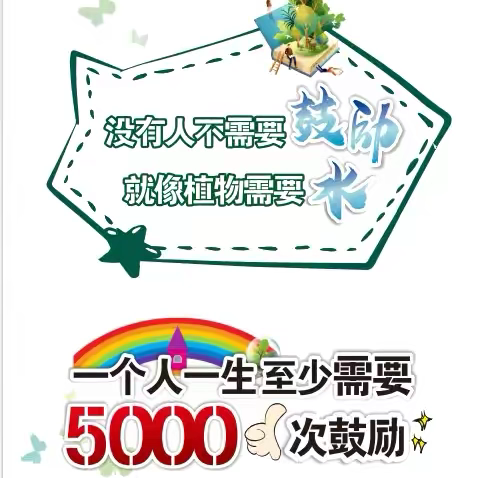 孩子学习不主动？这节课帮你解决！ ——富特三村社区第一期智慧父母研修班第五课