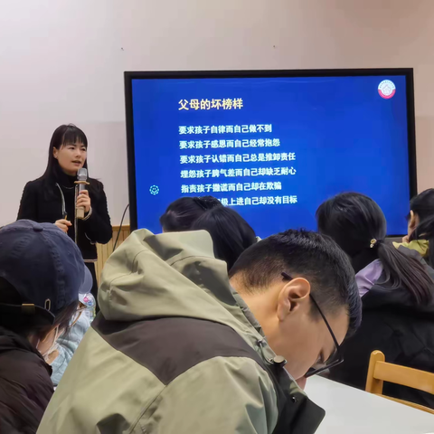 以爱为舟，以智慧为桨，共筑孩子成长的港湾 ——《父母越轻松 孩子越努力》智慧父母沙龙走进浦东建平永宁小学