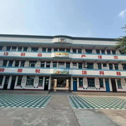 南阳小学2025年秋季一年级 新生报名公告