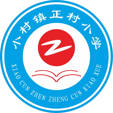 分析不足找差距，凝心聚力提质量——小村镇正村小学2024年期中质量分析会