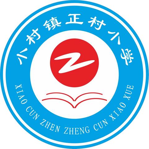 分析不足找差距，凝心聚力提质量——小村镇正村小学2024年期中质量分析会