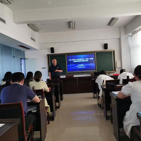 2023年巩义市信息技术教师学科教学能力提升培训（二）